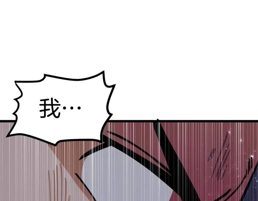 第21话 求道者98