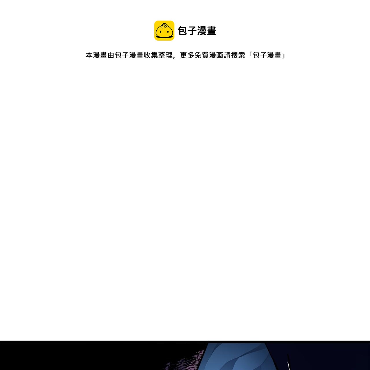 第38话108