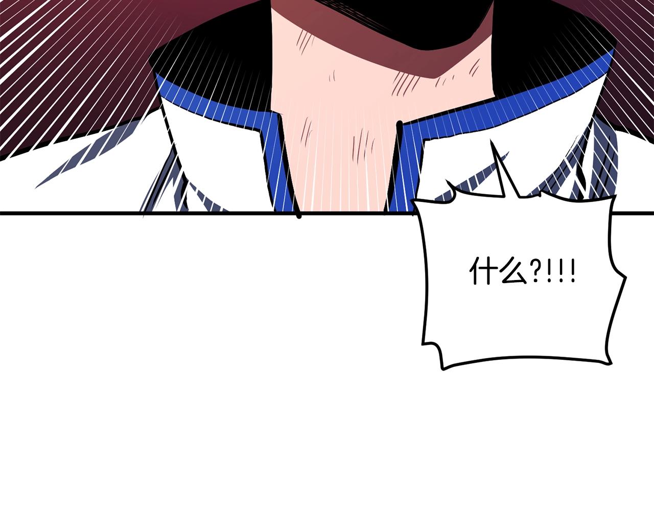第59话 打破枷锁132