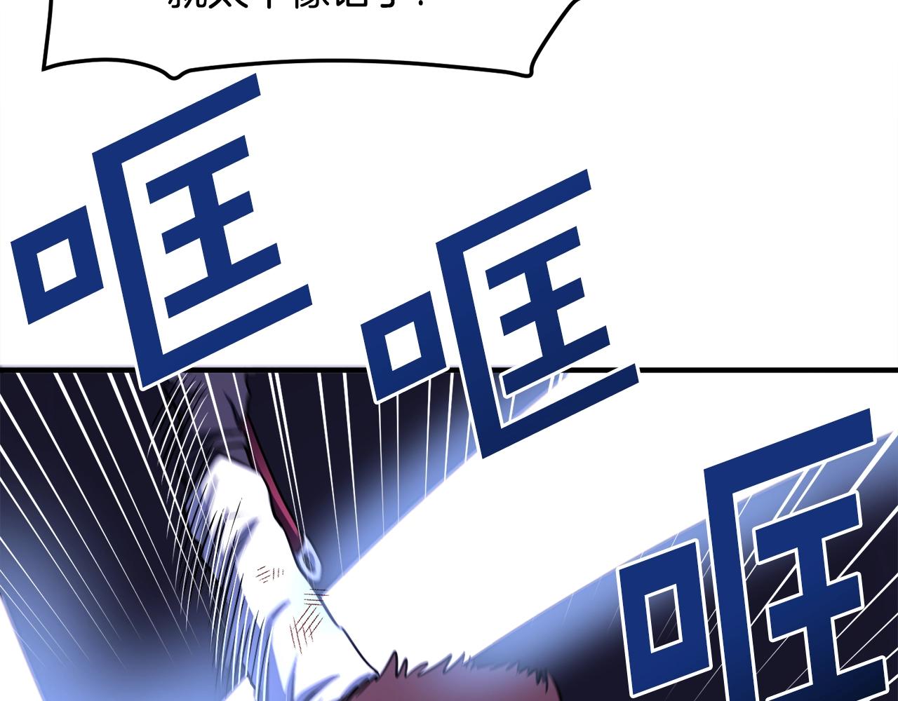 第41话 同归于尽59