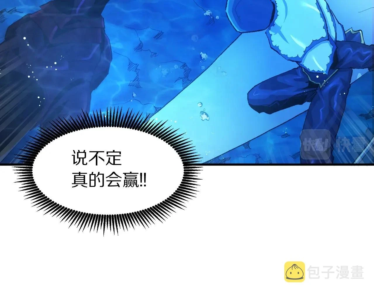 第98话 黑色火焰的诅咒54