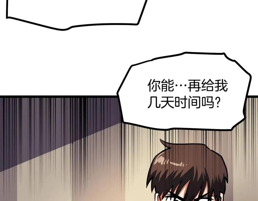 第34话 奇迹看护117