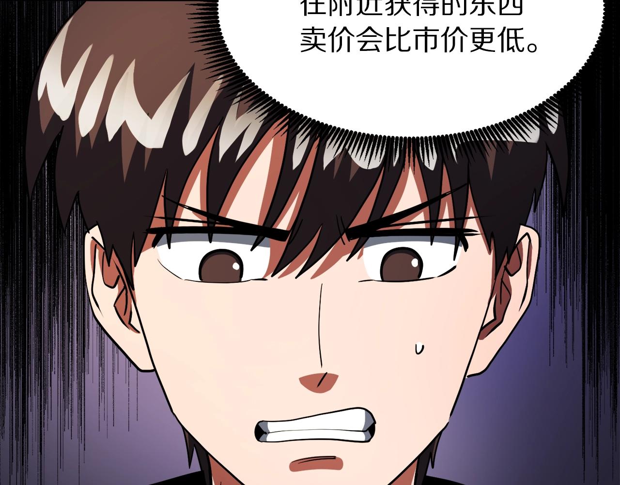 第38话30