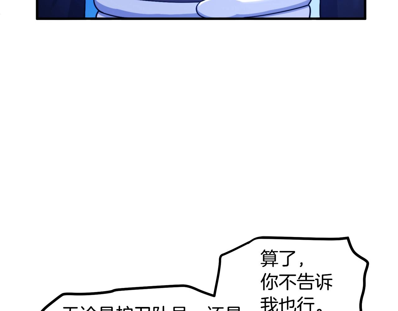 第85话 到达44