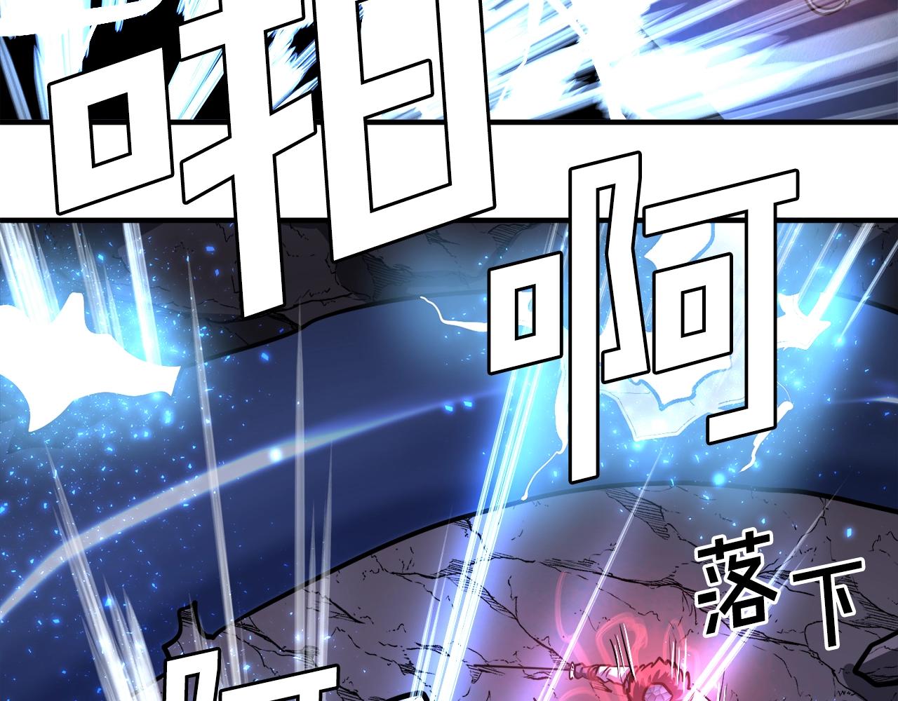 第42话 孵化的蛋89