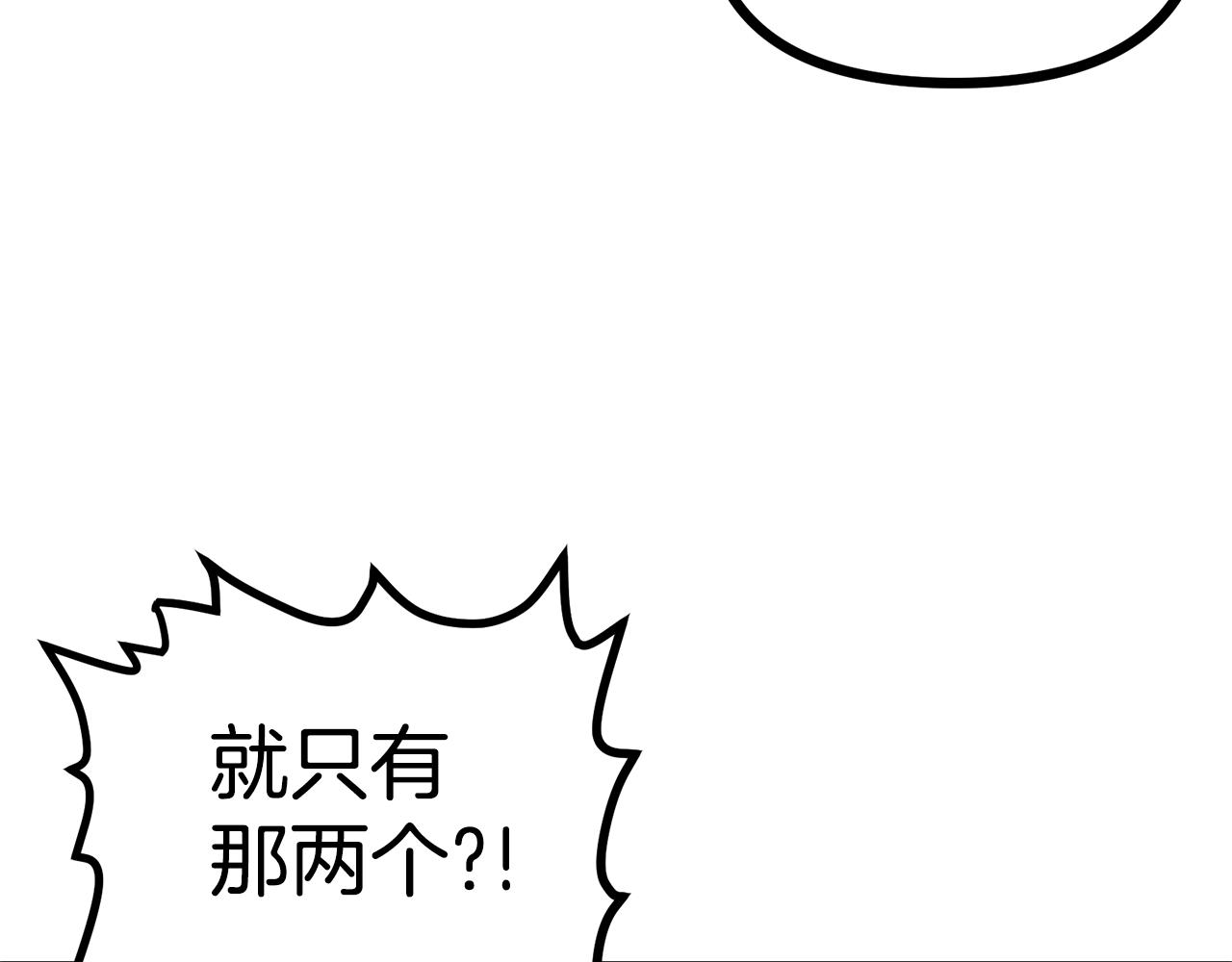 第13话 老鼠大师92