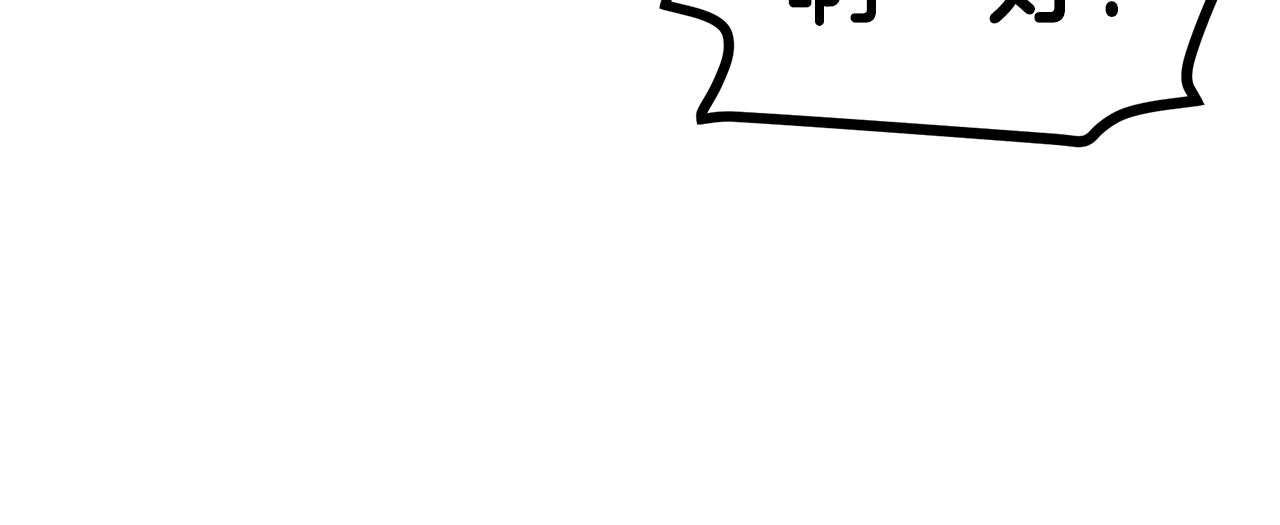 第3话 组队的优势28