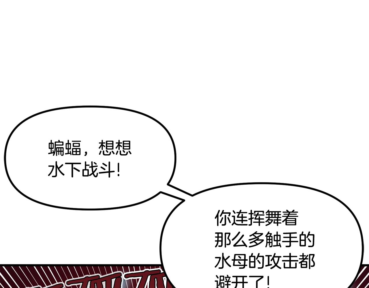 第54话 合体119