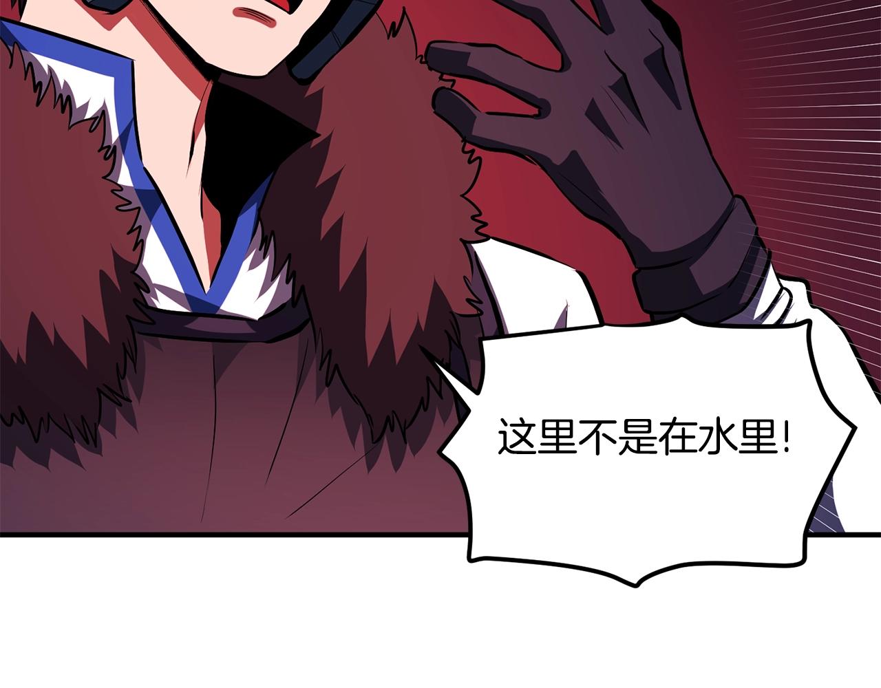 第53话 白鲸迷宫73