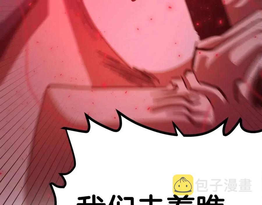 第32话 血精石的秘密125