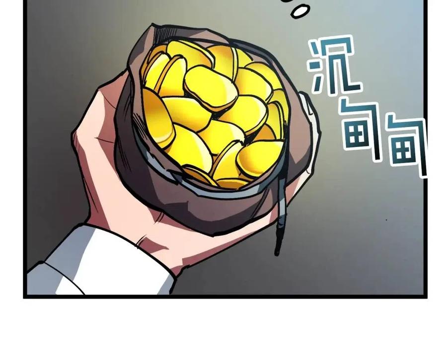 第28话 口才+125