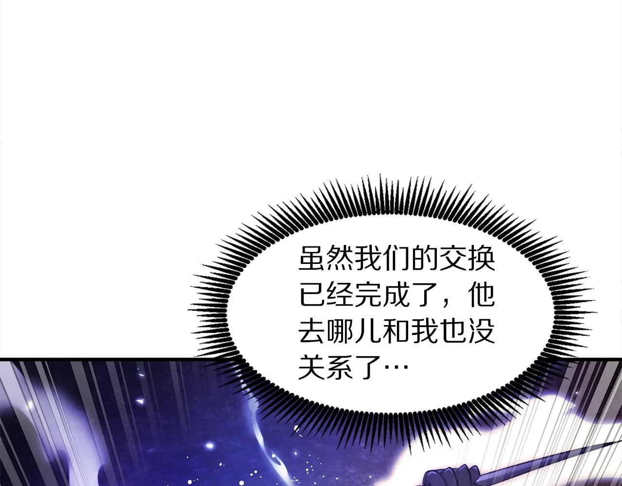 第101话 漏洞玩家114