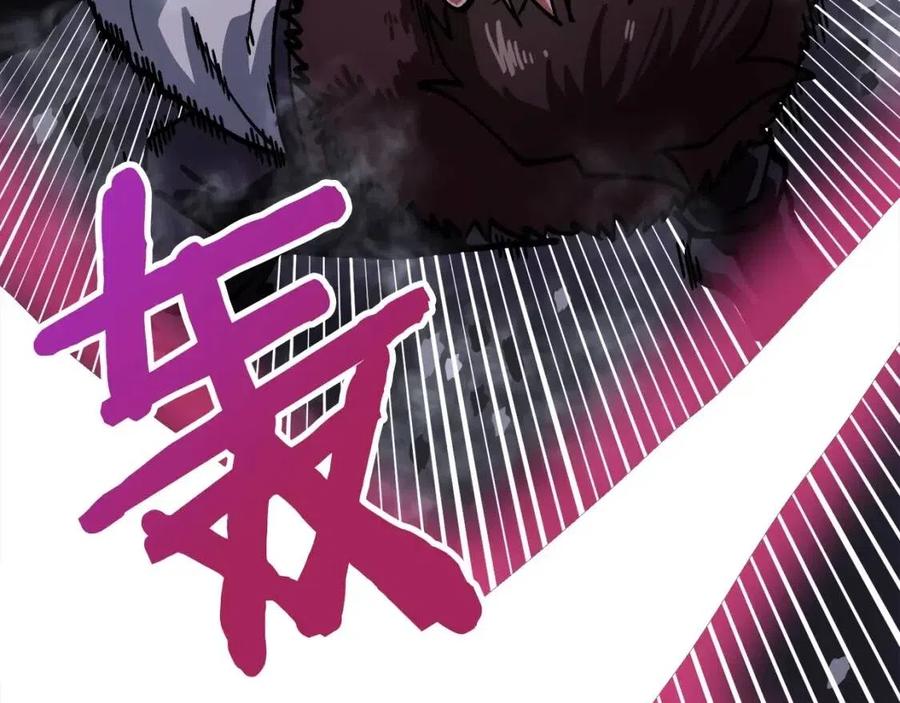 第21话 求道者6