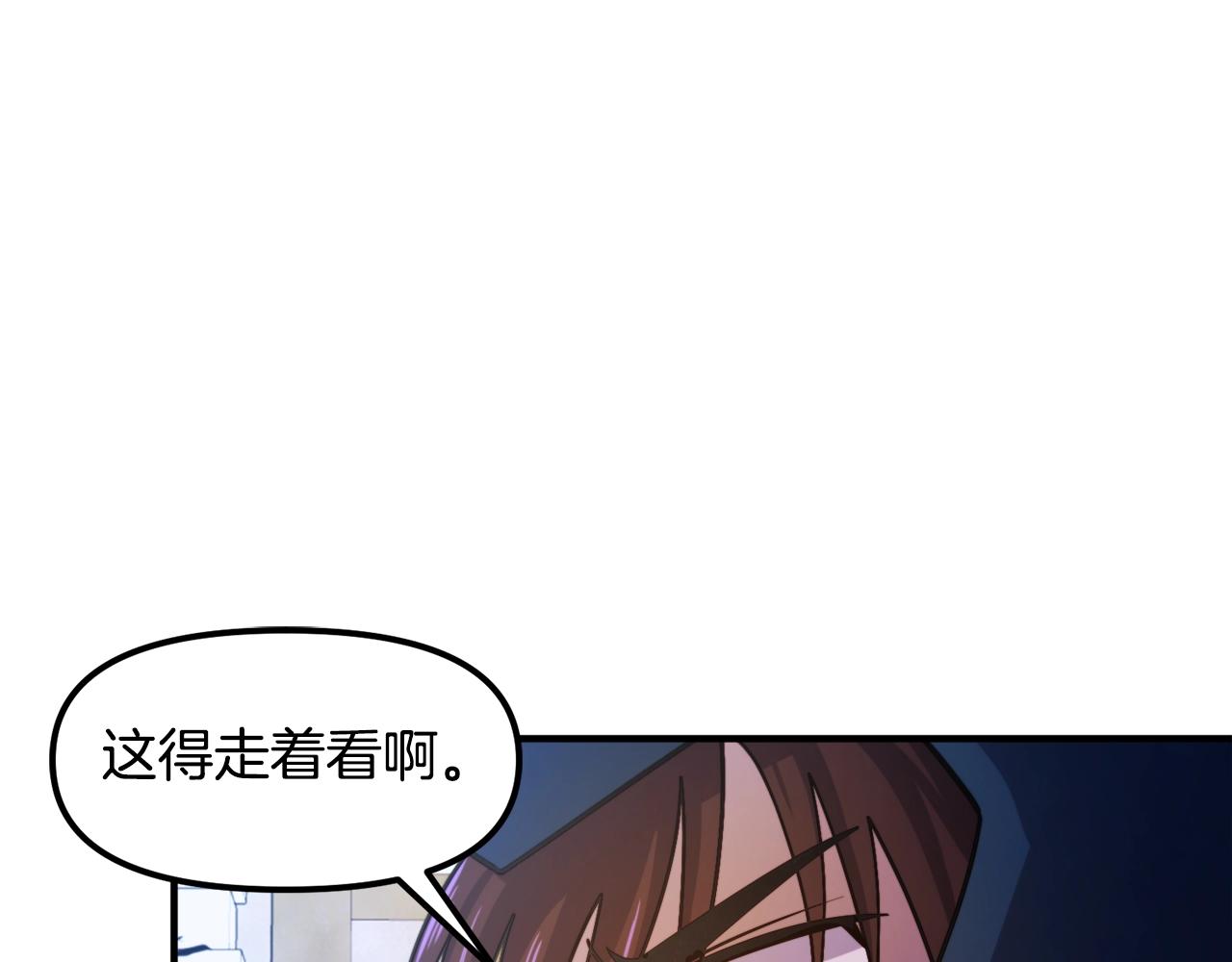 第81话 圣刺客103