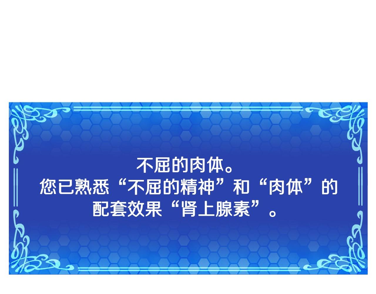 第77话病人的求助65