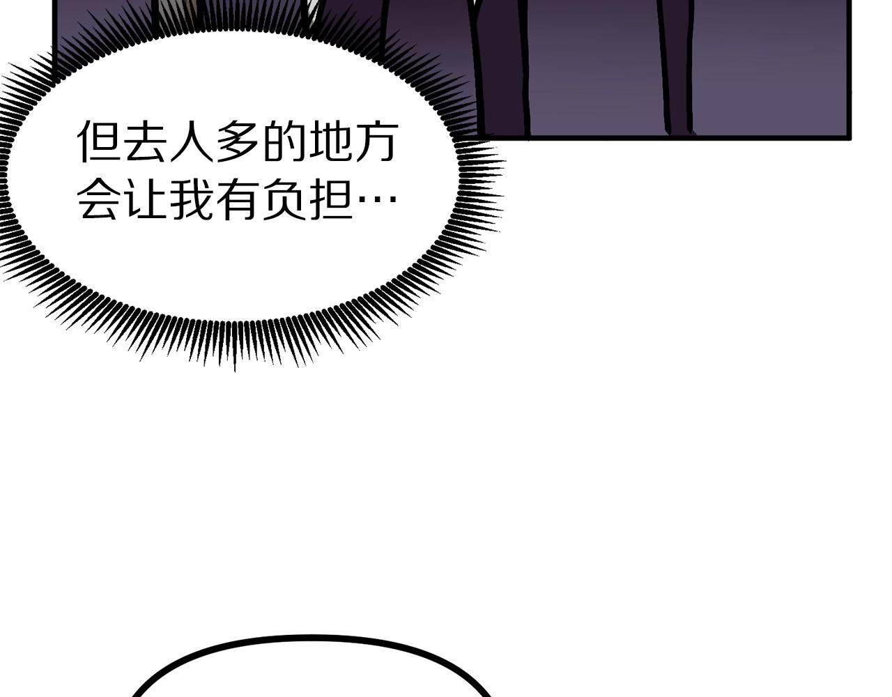 第16话 任务更新38