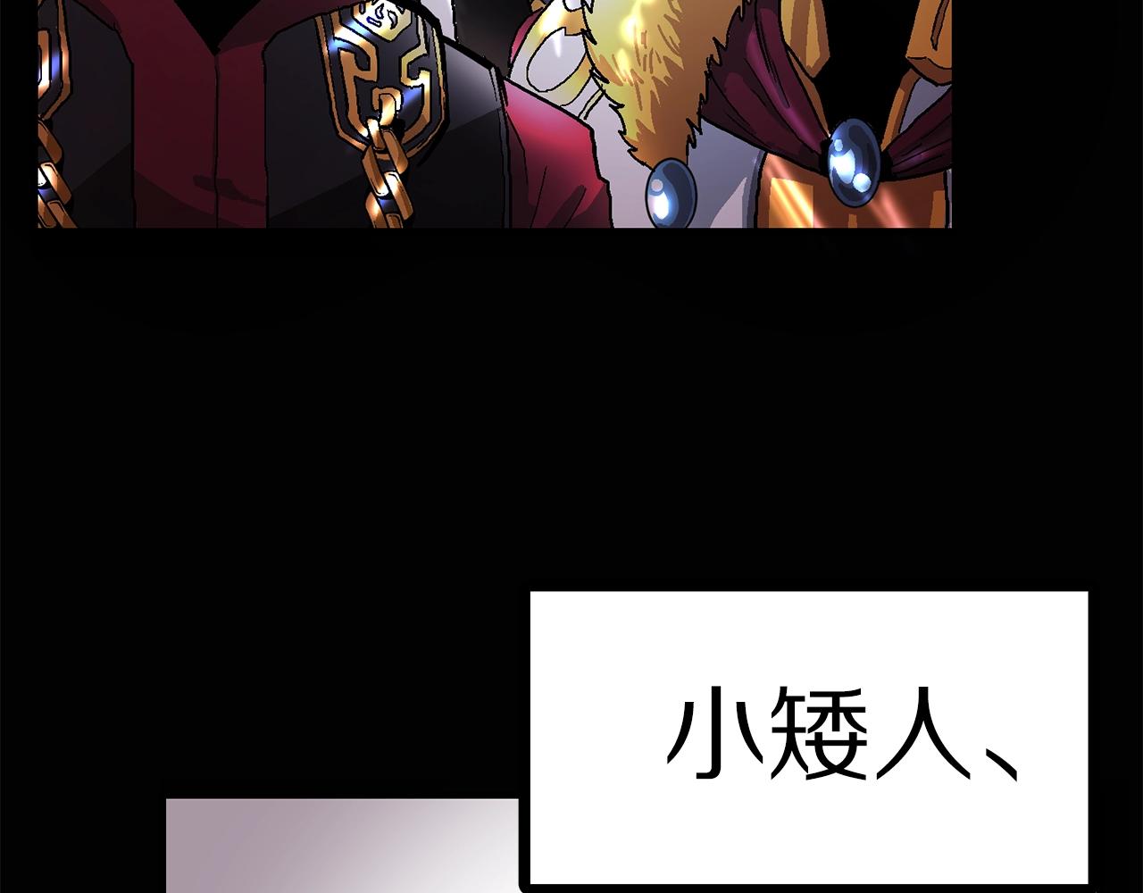 第15话 裂痕75