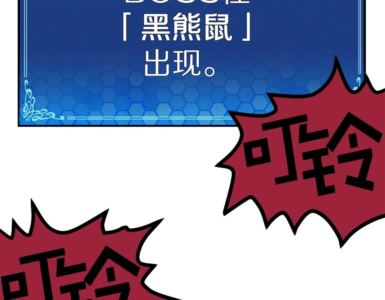 第9话 羊皮纸84