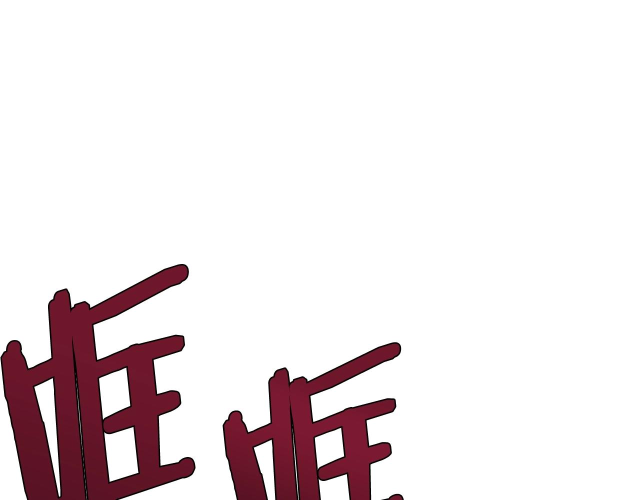 第57话 蚕食的黑暗89