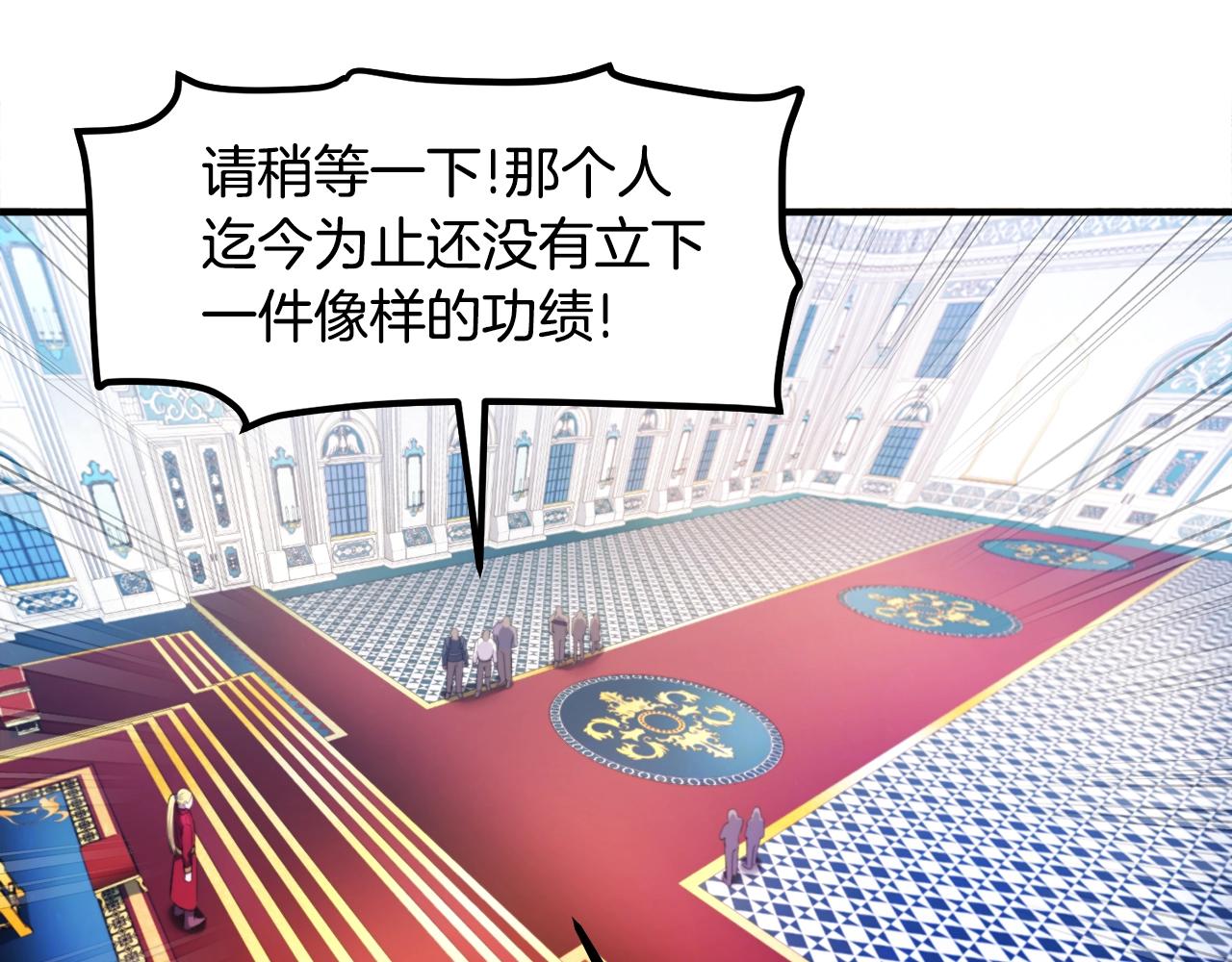 第83话 魔光炮塔125