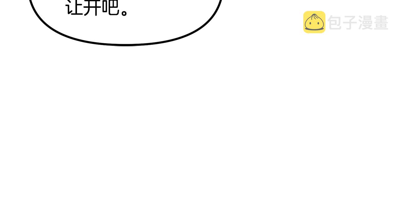 第68话哄抬物价69