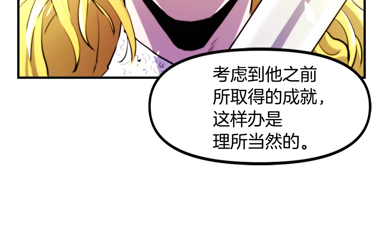 第76话护卫队13