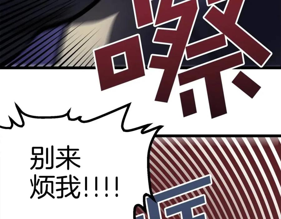 第31话 黑暗之刃93