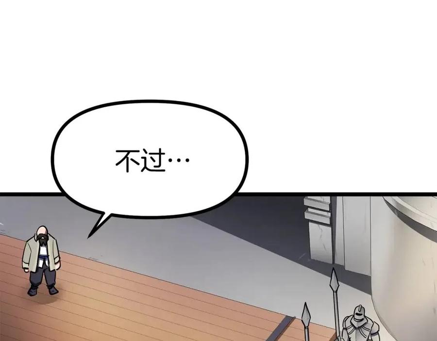 第33话 反复折磨38