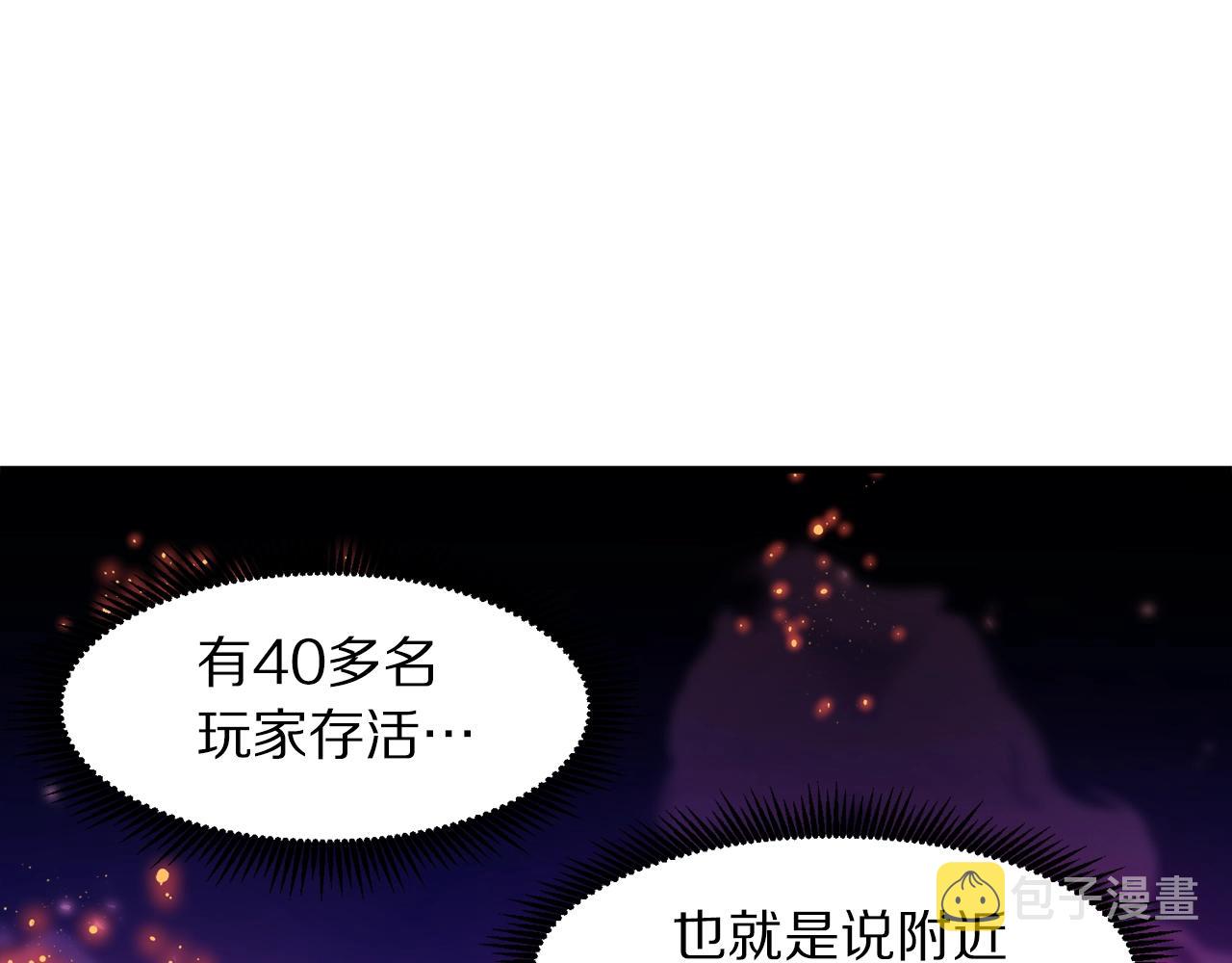 第72话掉落的飞船122