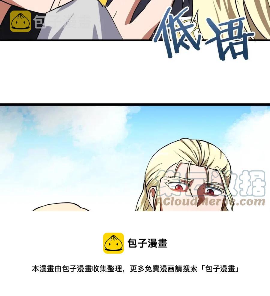 第35话 挫败132