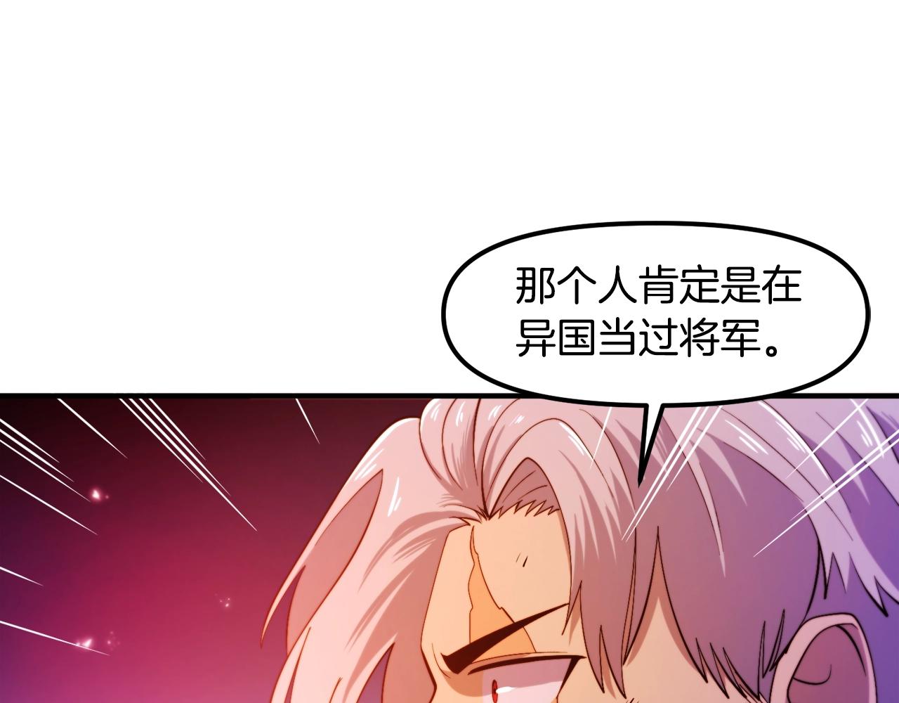 第79话目标是第一名23