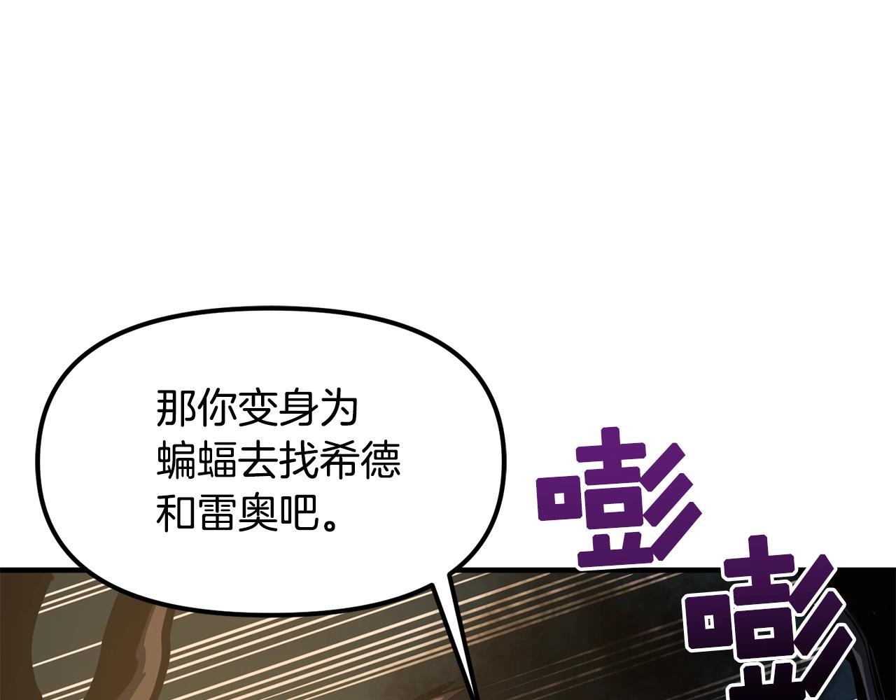 第63话逆转107