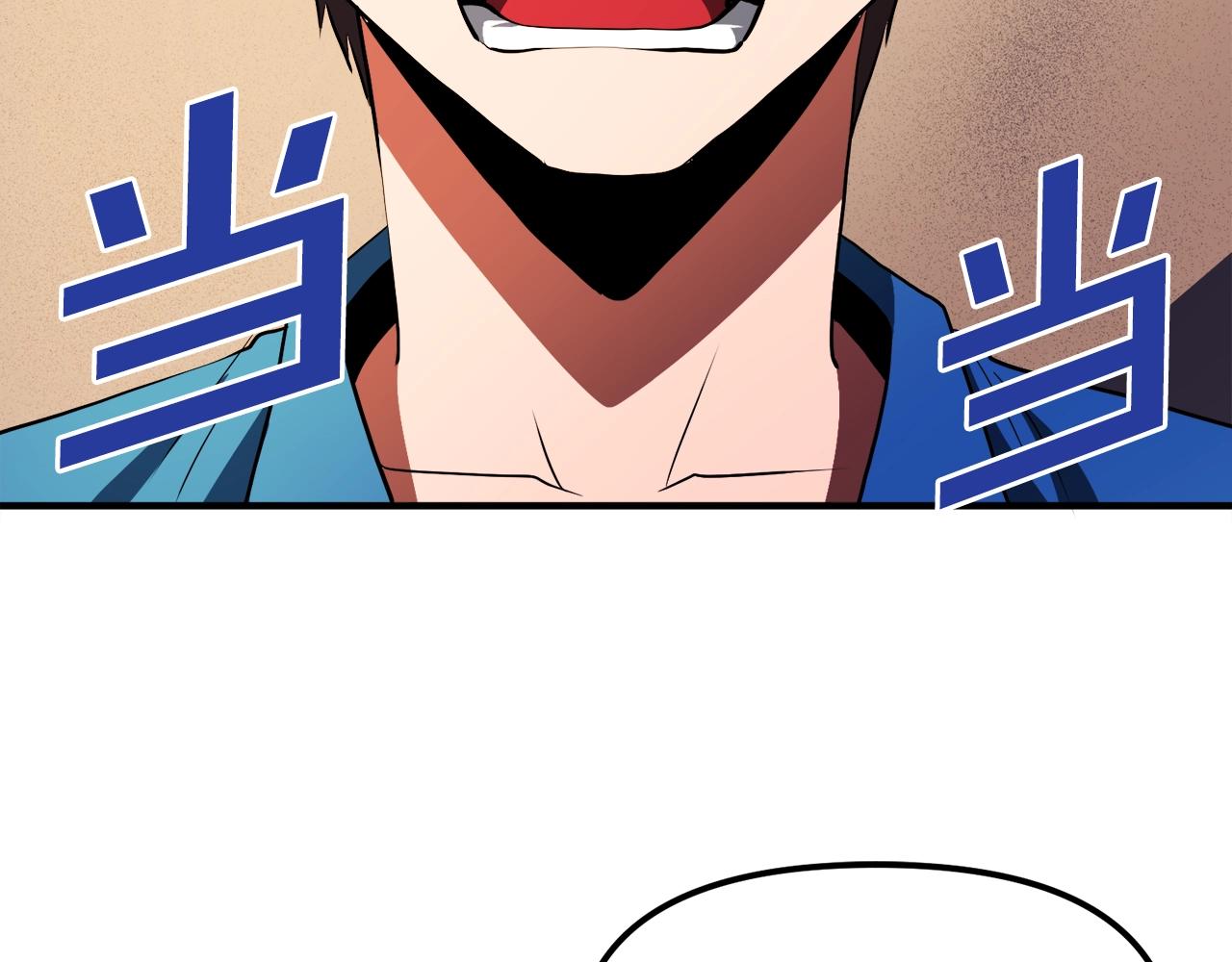 第44话 5年的努力37