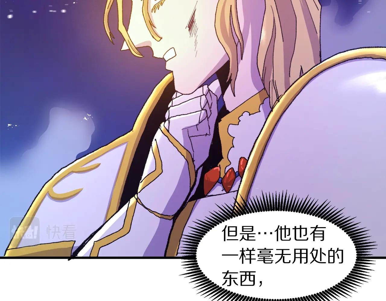 第92话 阿伦的失败137