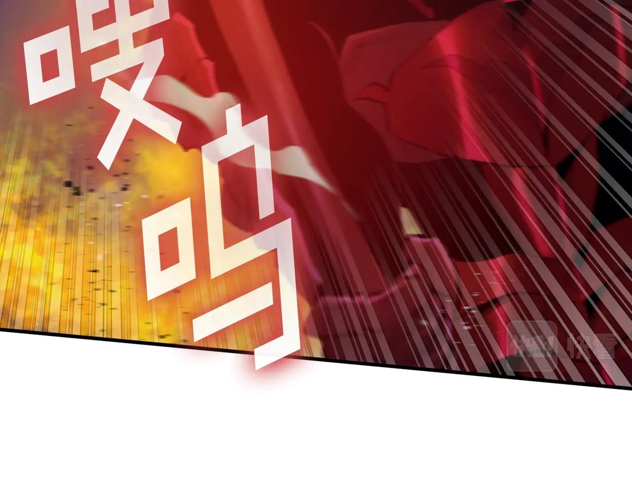 第96话 地狱之火117