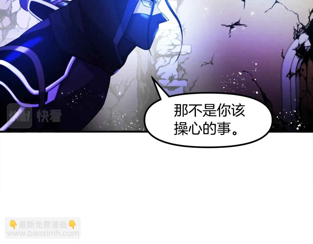 第80话 刺客116