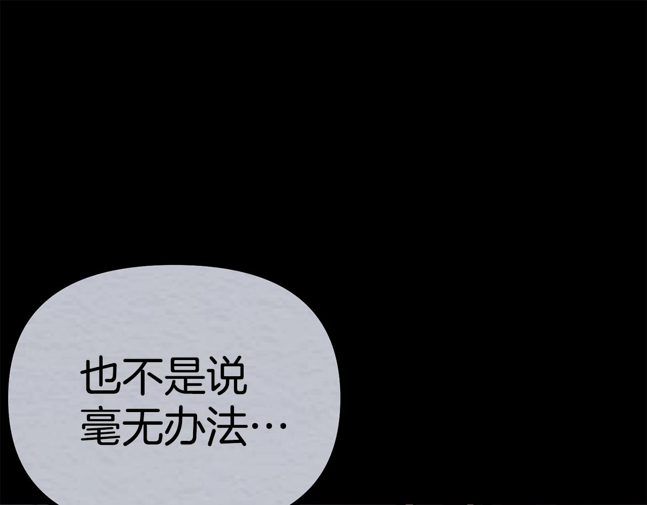 第5话 我要升级73