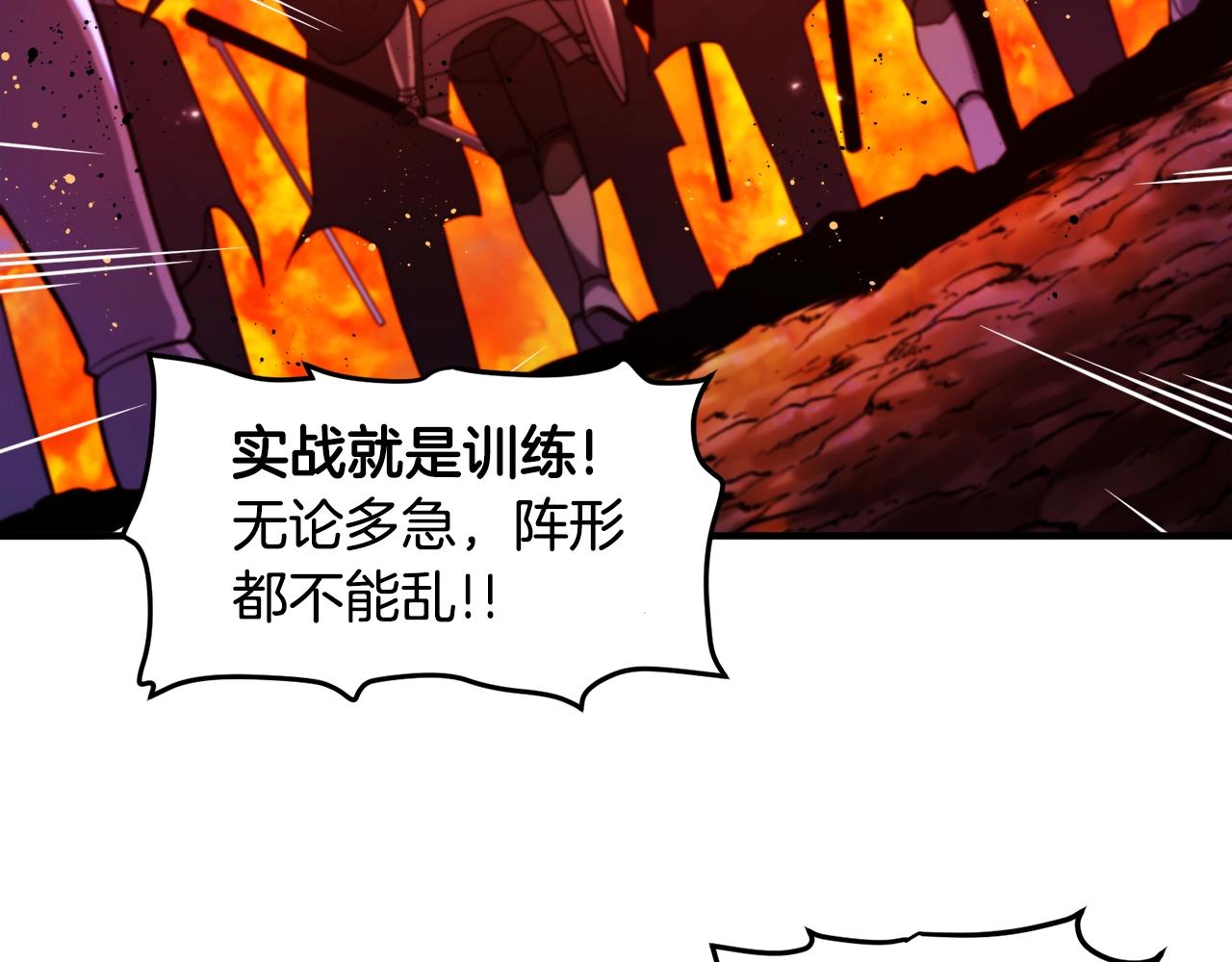 第79话目标是第一名37