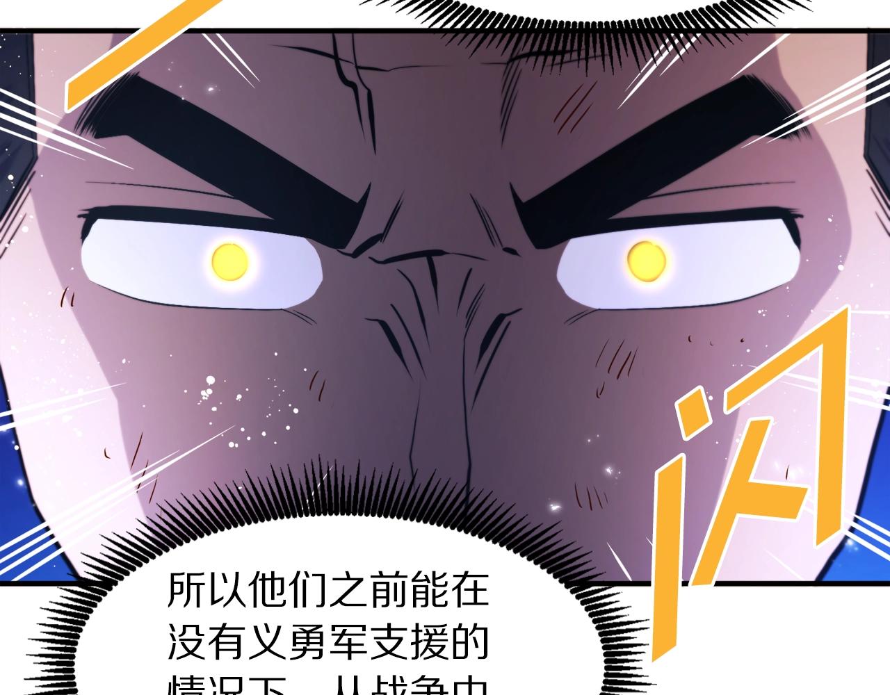 第79话目标是第一名19