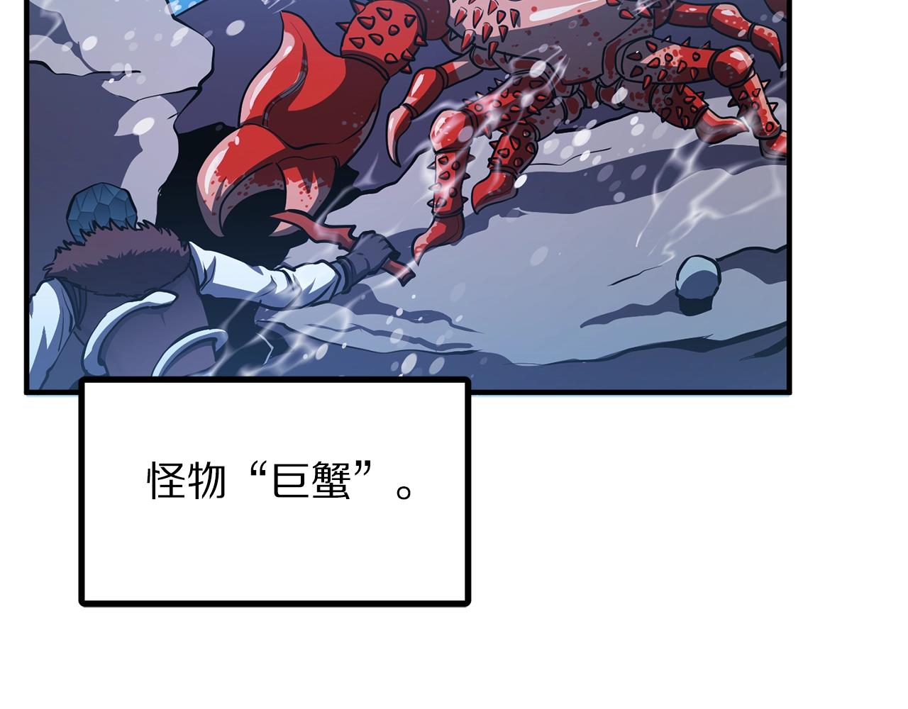 第47话 目的地102