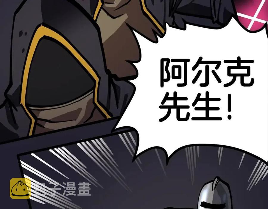 第20话 变数142