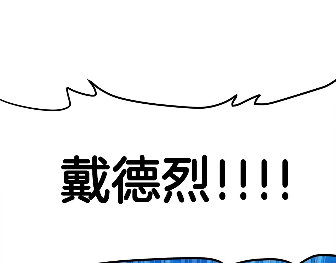 第99话 剑刃风暴183