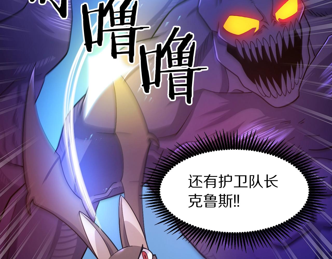 第85话 到达112