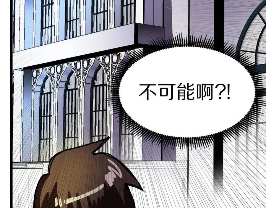 第24话 英雄163