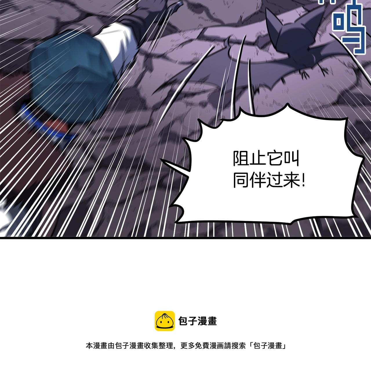 第40话 蛇王36