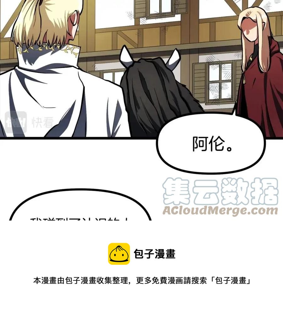 第35话 挫败124