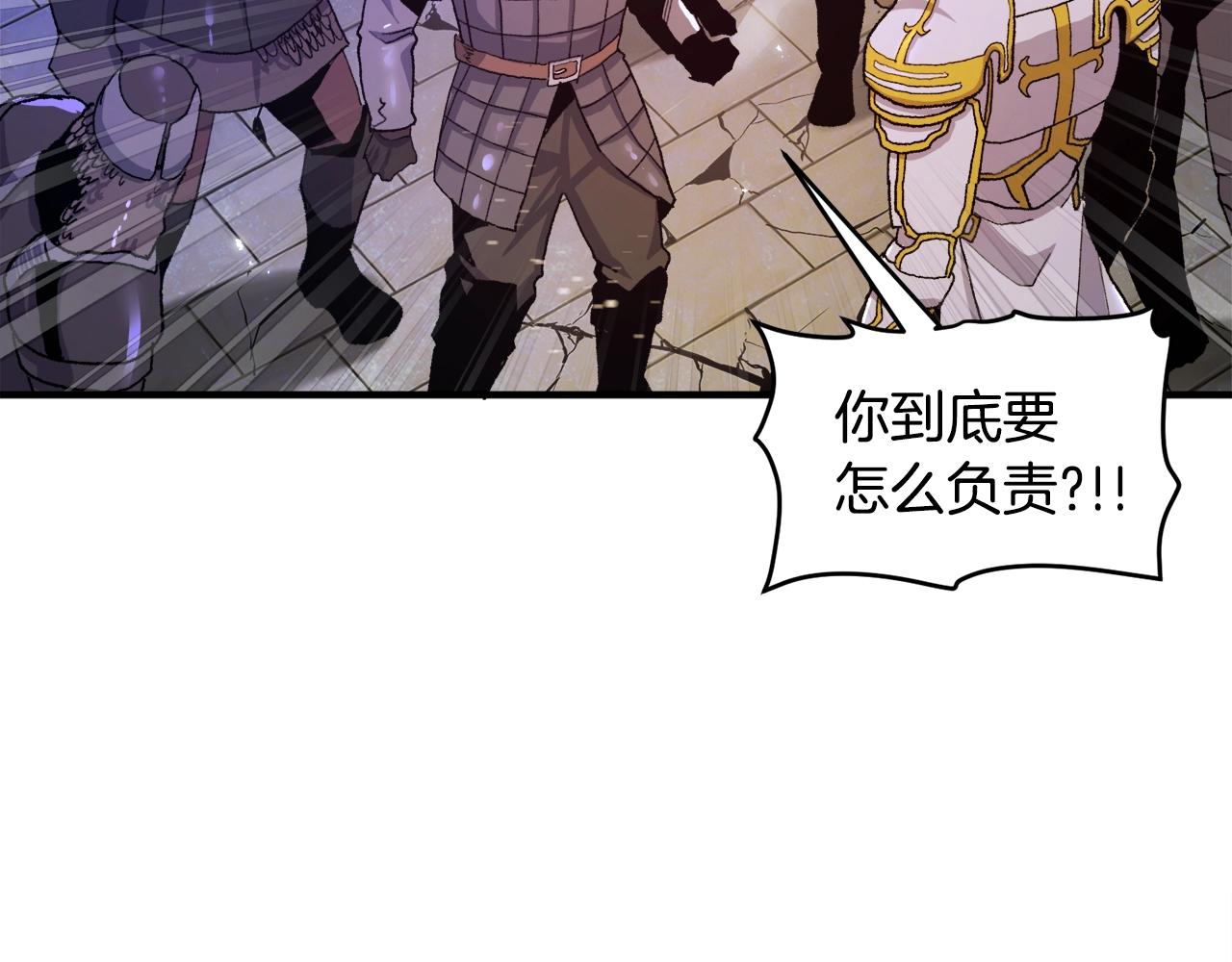 第92话 阿伦的失败113