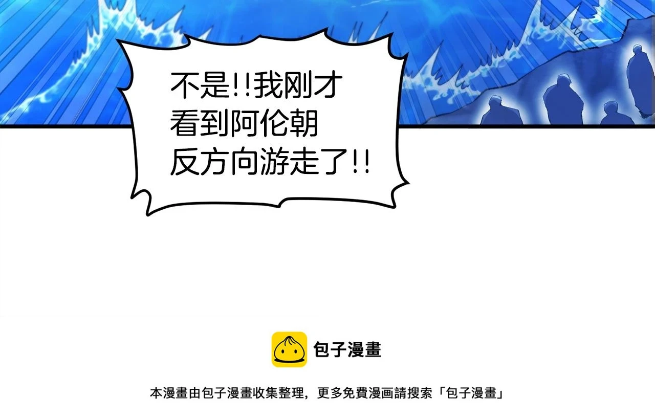 第98话 黑色火焰的诅咒49