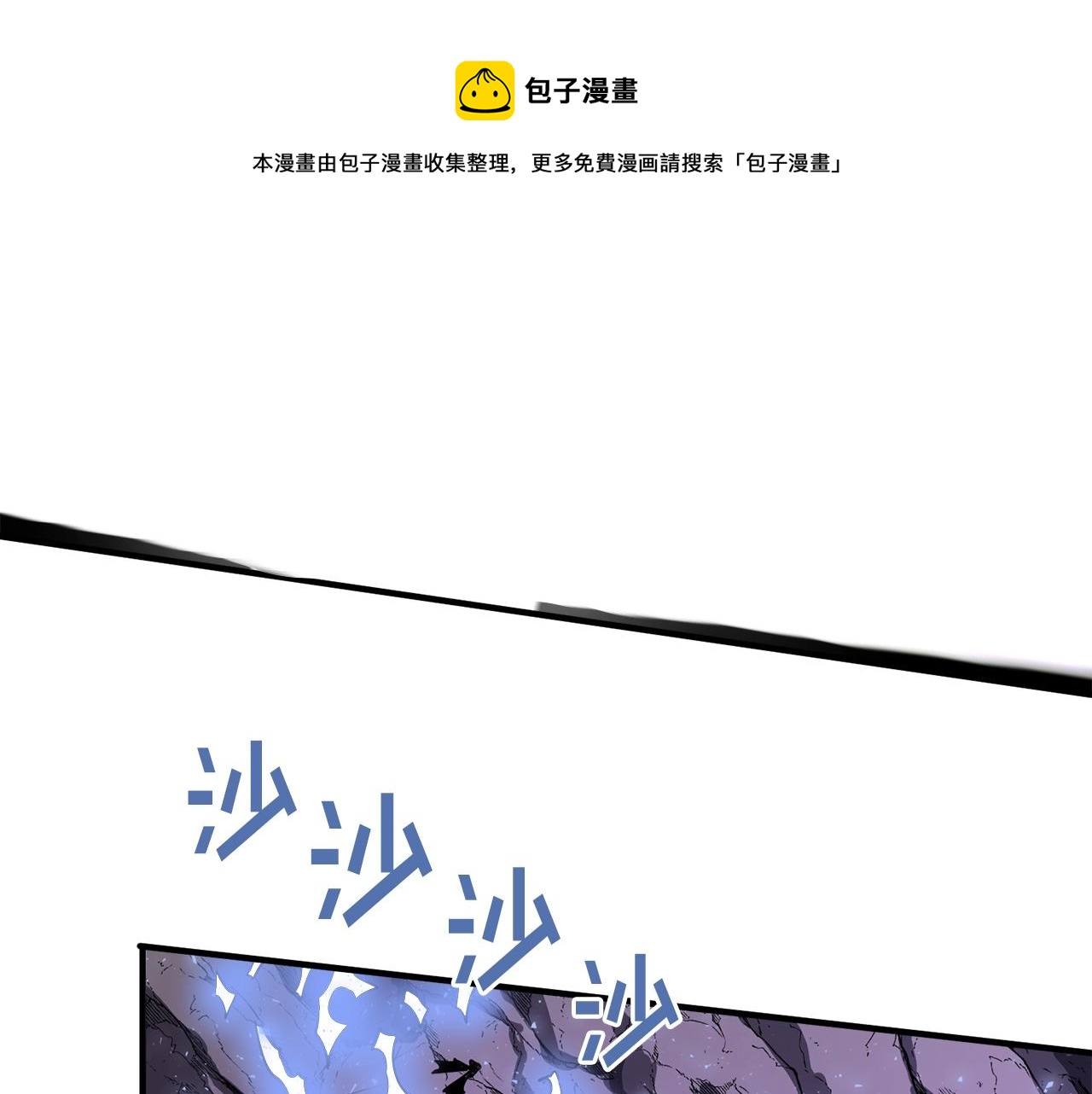 第40话 蛇王112