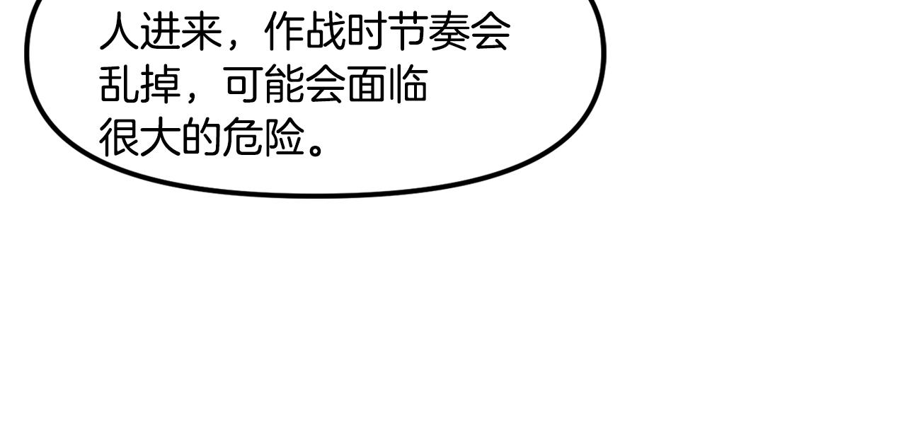 第82话 美女的想法130